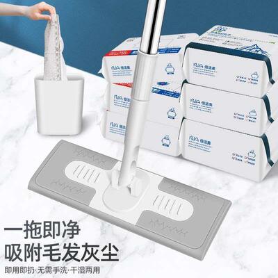 Electrostatic dust removal paper mop household multifunction