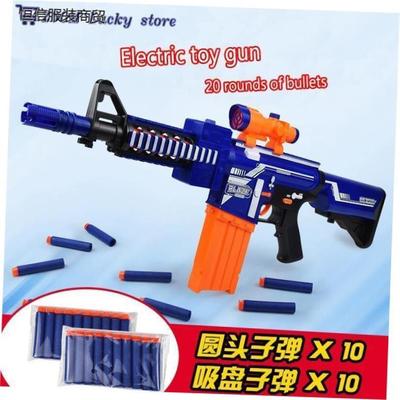 100Pcs/Nerf Soft Bullet Darts Kids toy Gun Refill软弹枪