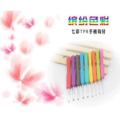 糖果色软柄毛线钩针 Crochet Hooks - Soft-Grip Yarn Hook Set