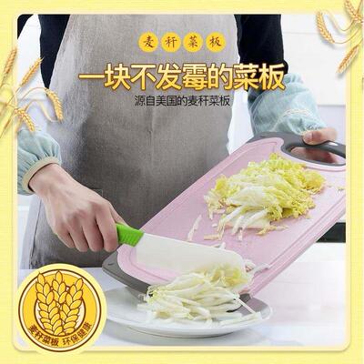 Kitchen board chopping solid wood fruit cutting board