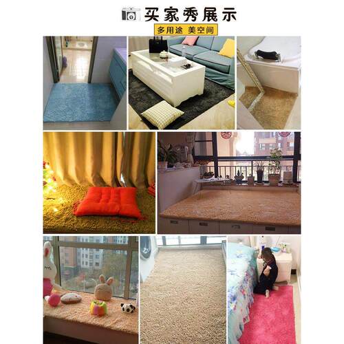 Bath Bathroom mat Floor Shower Rug Non-slip Mat guard carpet