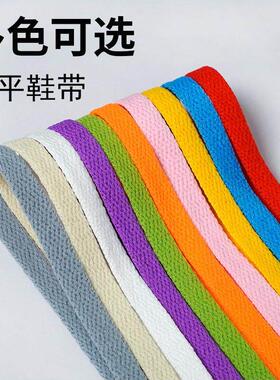 1Pair Flat Shoelaces for Sneakers Fabric Shoe laces White