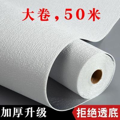 Self-adhesive wallpaper kitchen bathroom waterproof wall