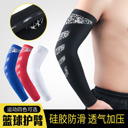 现货运动护臂高弹压力缩防晒袖套篮球网球骑行健身护手腕护具