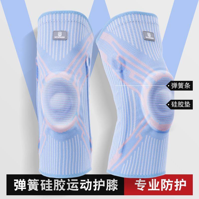 夏季运动护膝跳绳用加长尼龙薄款跑步篮球男女专业防滑膝盖保护套