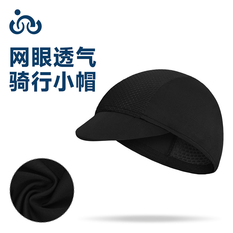 夏季户外骑行小帽网眼透气自行车摩托车头盔内衬遮阳运动防晒帽子