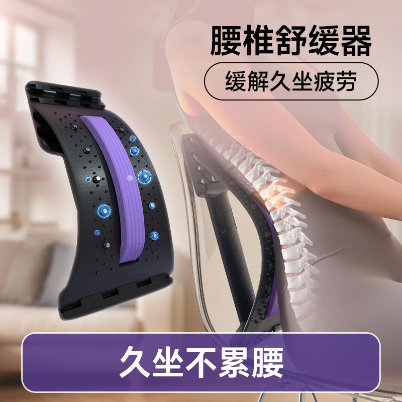 顶腰板腰部托举器腰椎舒缓神器材锻炼牵引拉伸支撑脊柱矫正放松