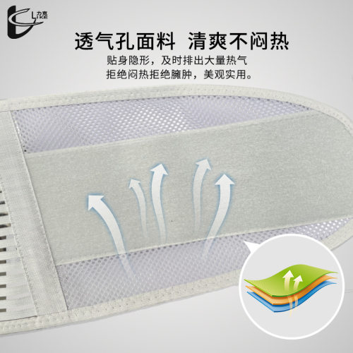 成人护腰带款腰痛腰围支撑腰托运动健身钢板束腰透气 保健