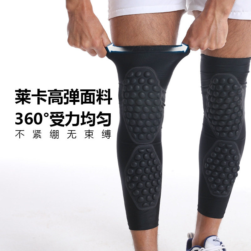 全包胶粒运动护膝弹力贴身不紧绷男女长款跑步健身腿部防护护具