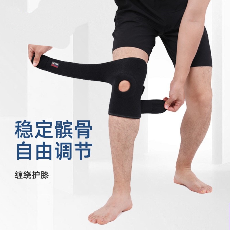 运动护膝垫片关节防护健身篮球骑行户外半月板透气膝盖护具