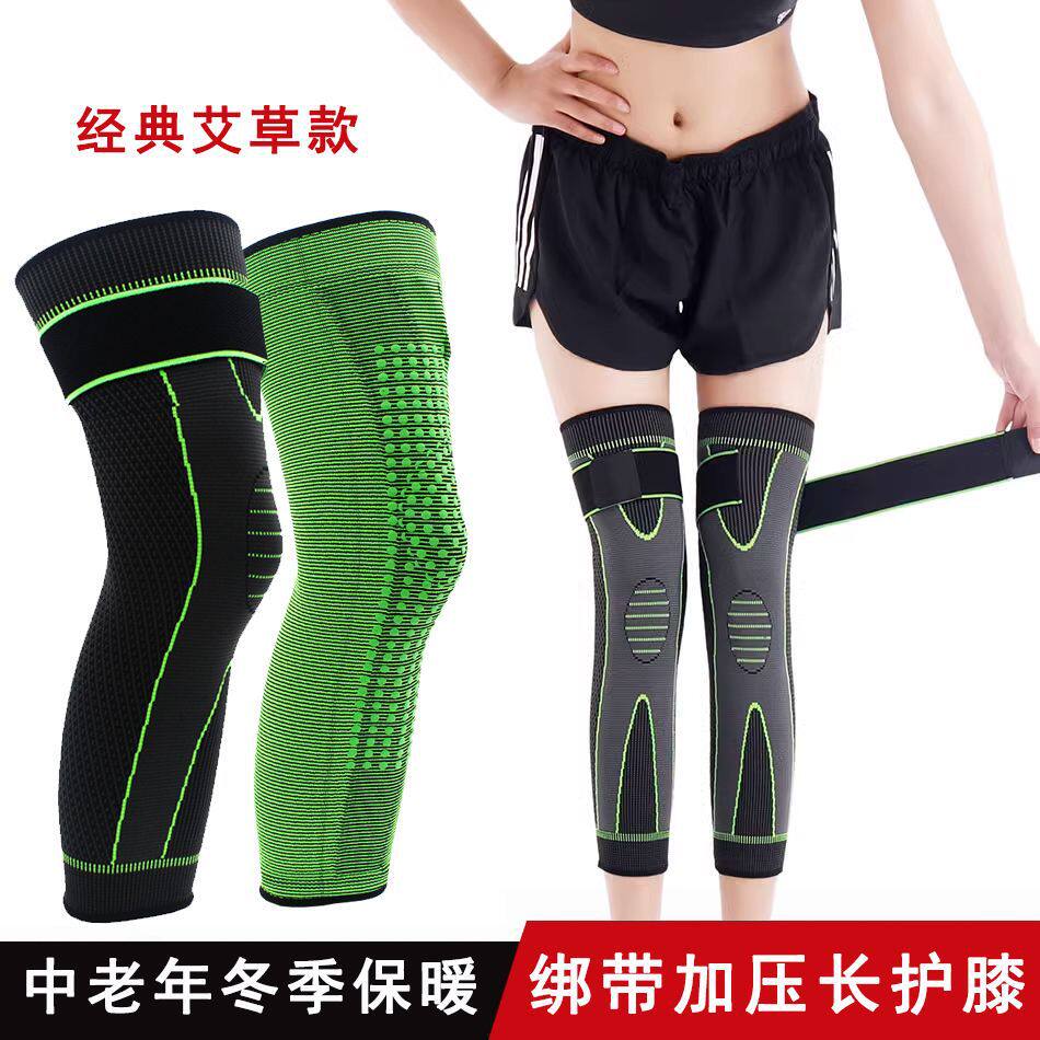 夏季运动护膝跳绳用加长尼龙薄款跑步篮球男女专业防滑膝盖保护套