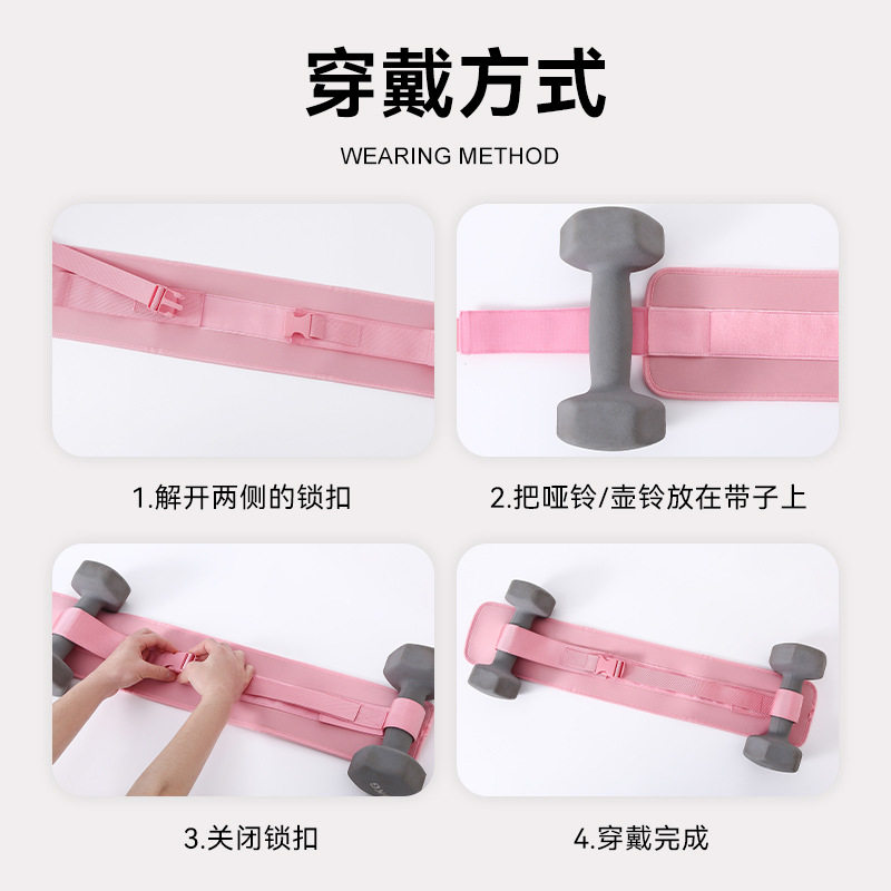 腰带哑铃杠铃负重训练臀桥辅助带健身腰部臀部平板支撑推力负重带