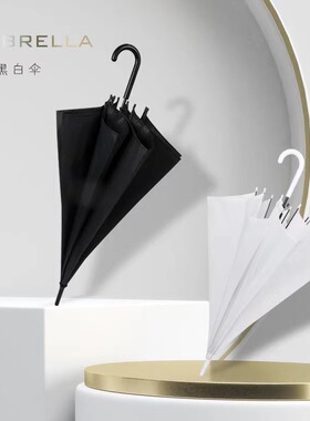 大号透明雨伞拍照成人儿童网红涂鸦手绘画舞蹈活动可爱磨砂长柄伞
