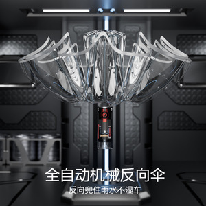 雨伞高级感男生机械防暴冲伞男全自动反向伞晴雨两用折叠自动伞大