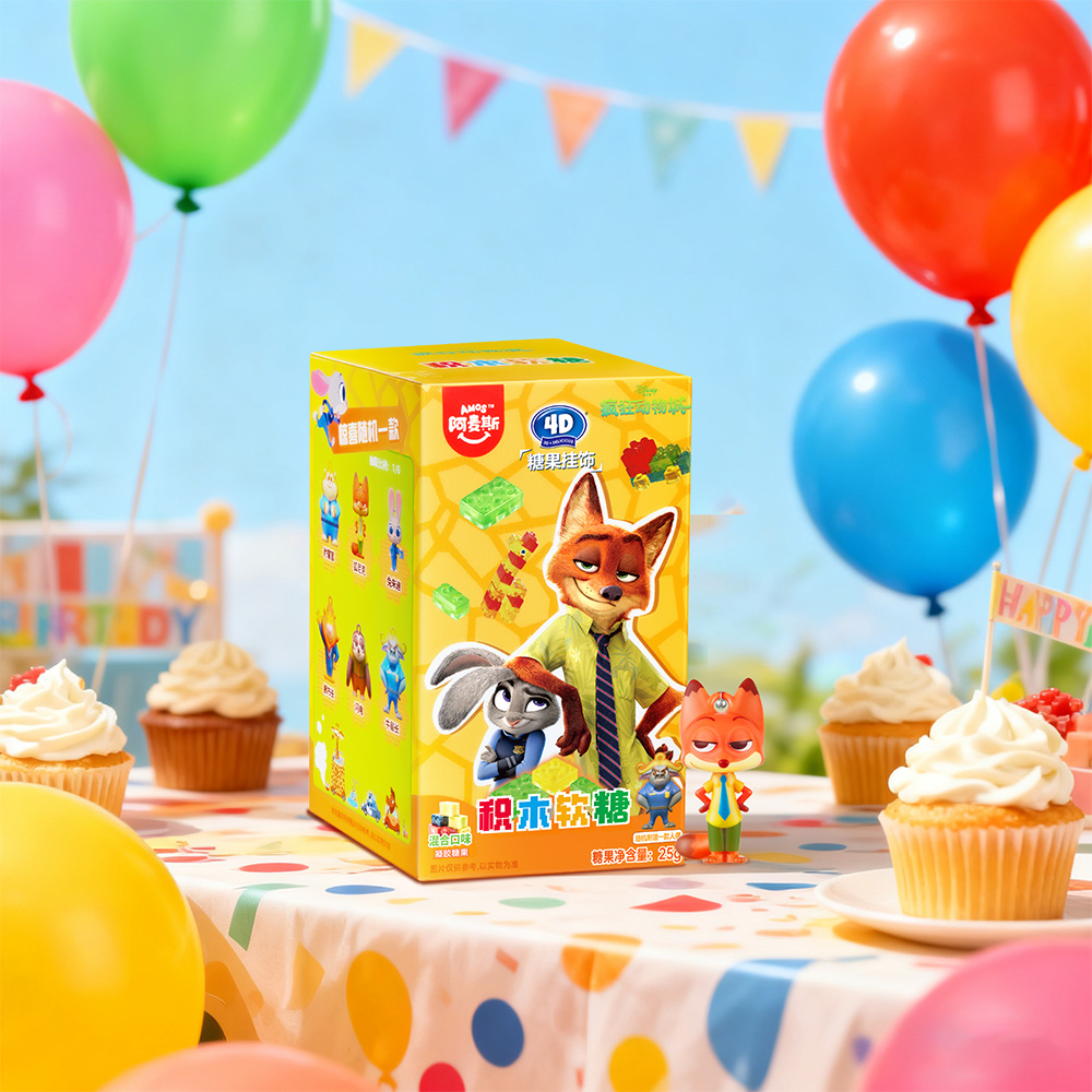 阿麦斯疯狂动物挂饰积木玩具果汁糖果盒联名软糖周边25g糖果零食