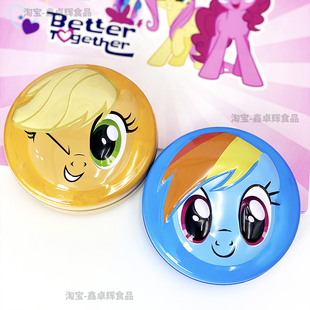 添乐卡通王小马宝莉软糖富铁益生菌高颜值办公室零食糖果卡片盲盒