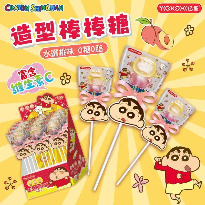 亿智蜡笔小新棒棒糖水蜜桃味儿童零食卡通造型水果糖12支装,零食/坚果/特产,棒棒糖,淘宝优惠券,粉丝福利购,淘宝优惠卷