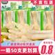 泡椒凤爪野山椒凤爪小零食整箱单个装 袋鸡脚小吃 整只鸡爪子小包装