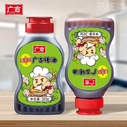 0添加广古蚝油挤挤瓶官方旗舰店家用商用炒菜提鲜调味品265g*2瓶