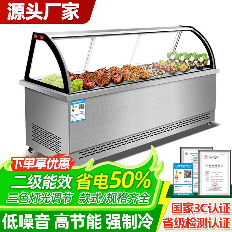 豫鼎商用冷藏保鲜展示柜双温熟食卤味鸭脖卤菜卤肉凉菜冷柜冷冻柜