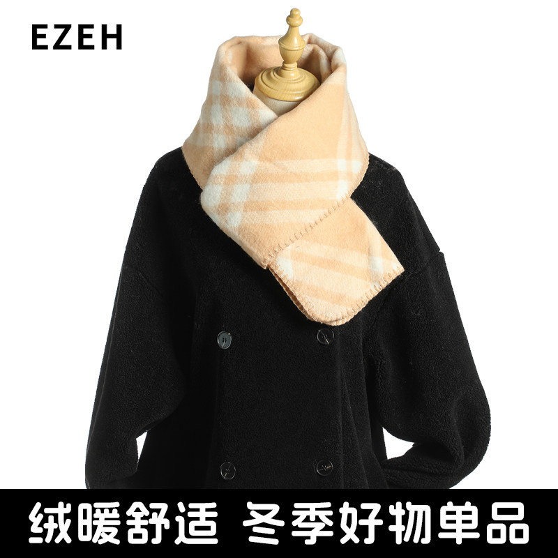 ezeh羊毛混纺围巾女冬季百搭2025年新款秋冬保暖韩版女士围脖披肩