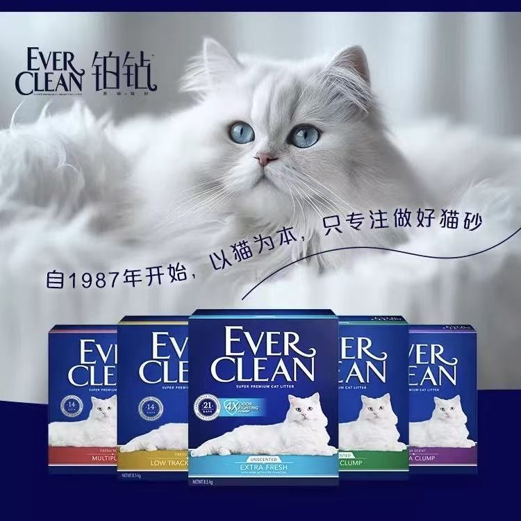 美国everclean铂钻猫砂强白红绿紫标低敏膨润土猫砂8.5kg图片