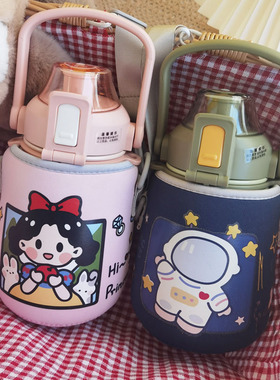 希乐大肚杯套儿童保温杯套880ml水杯套带背带斜挎保护套通用防摔