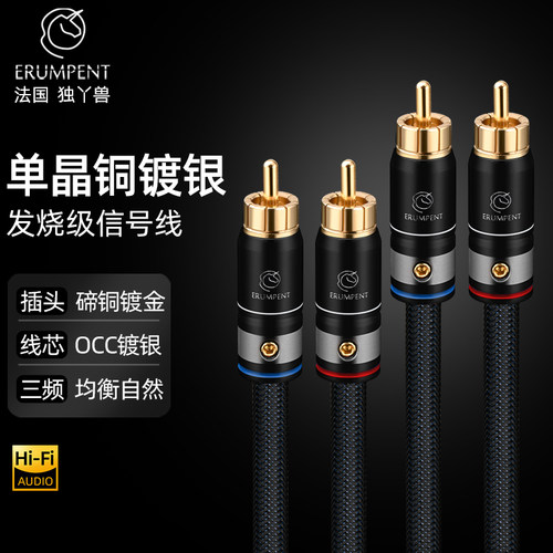 独丫兽双莲花信号线无电流声