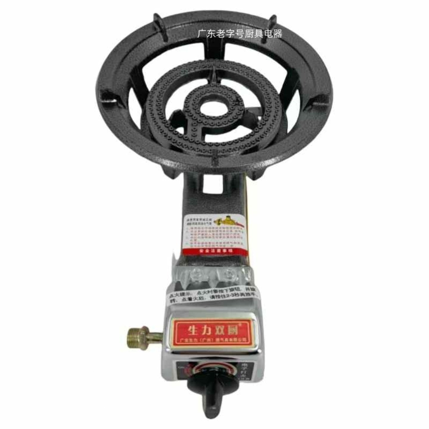 生力双厨商用猛火灶低压煤气炉电化气猛火炉燃气单灶台式子打火液,厨房/烹饪用具,小型燃气灶,淘宝优惠券,粉丝福利购,淘宝优惠卷