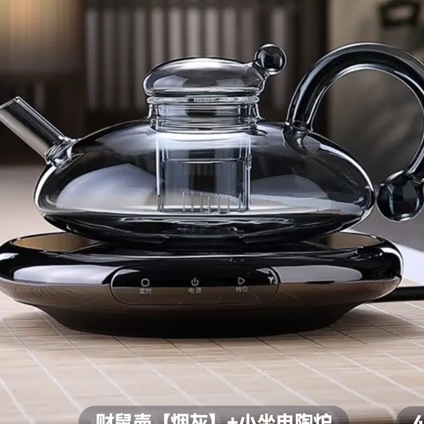 小坐电陶炉Z8 超薄炉小型迷你煮电陶炉茶炉家用智能保温泡茶