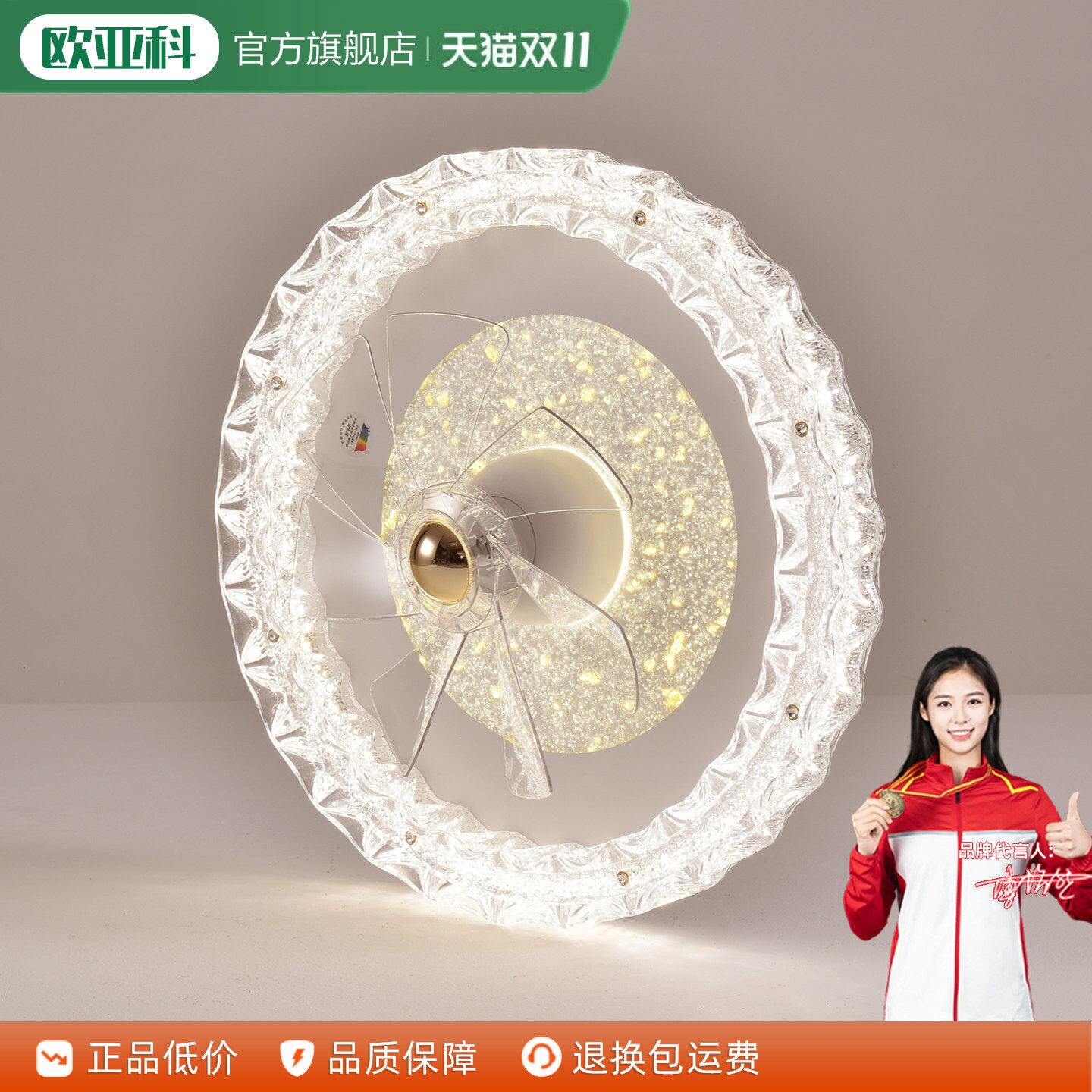 吸顶卧室2026新款360度摇头风扇童房风扇一体吊扇灯灯家用餐厅儿