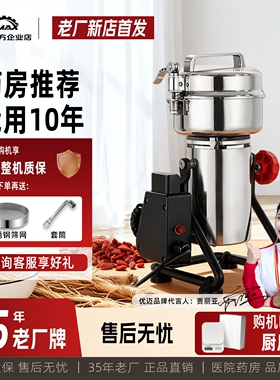 优迈商用中药材打粉机超细研磨机