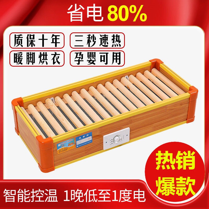 实木取暖器烤火器家用烤火箱暖脚