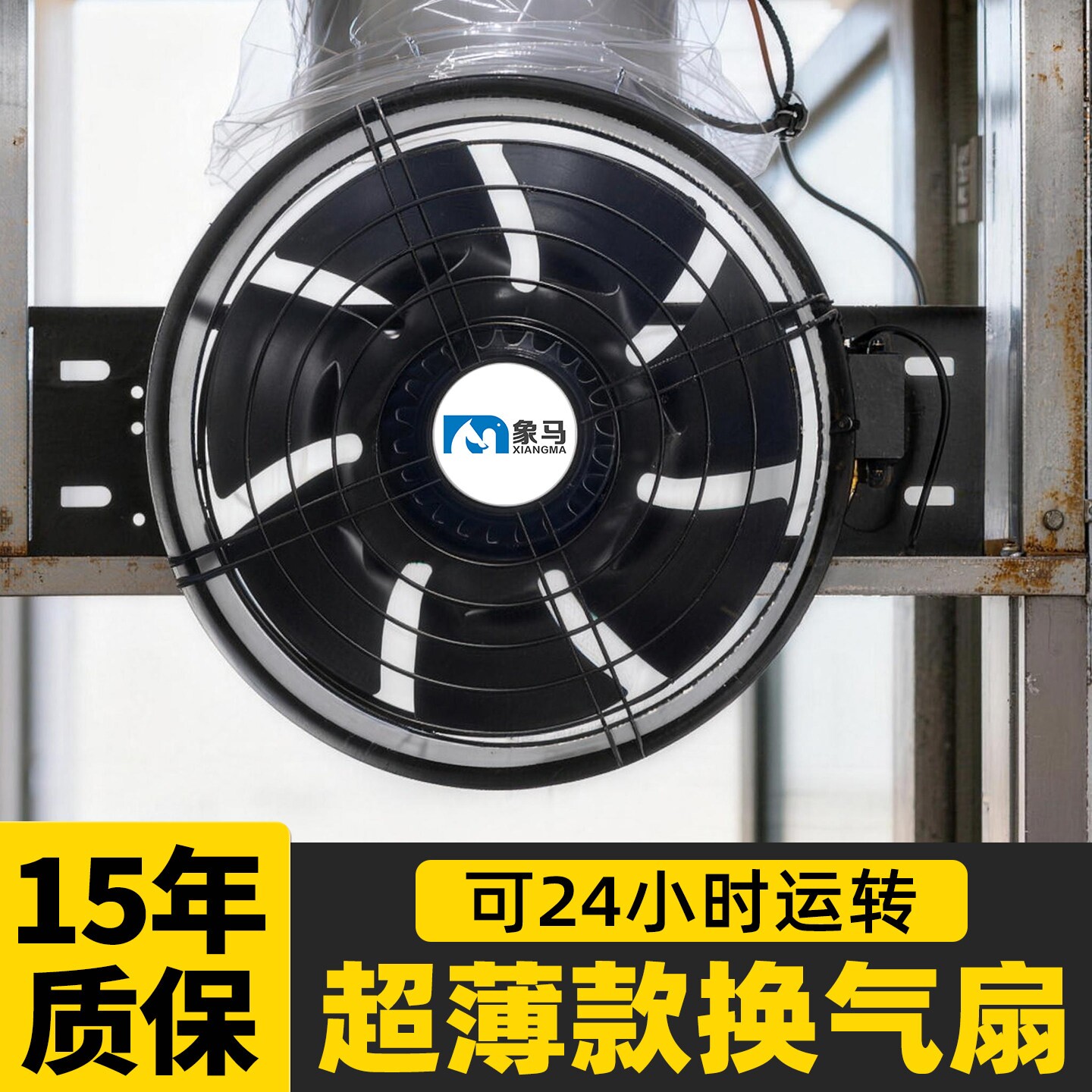大吸力排气扇免打洞排风扇窗户超房强力抽风机工业薄换气扇家用厨