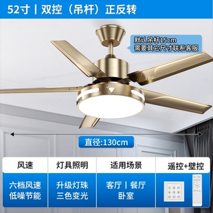 钻石牌吊扇灯家用客厅风扇灯顶2025新款 正品 餐厅大风力一体带灯吸