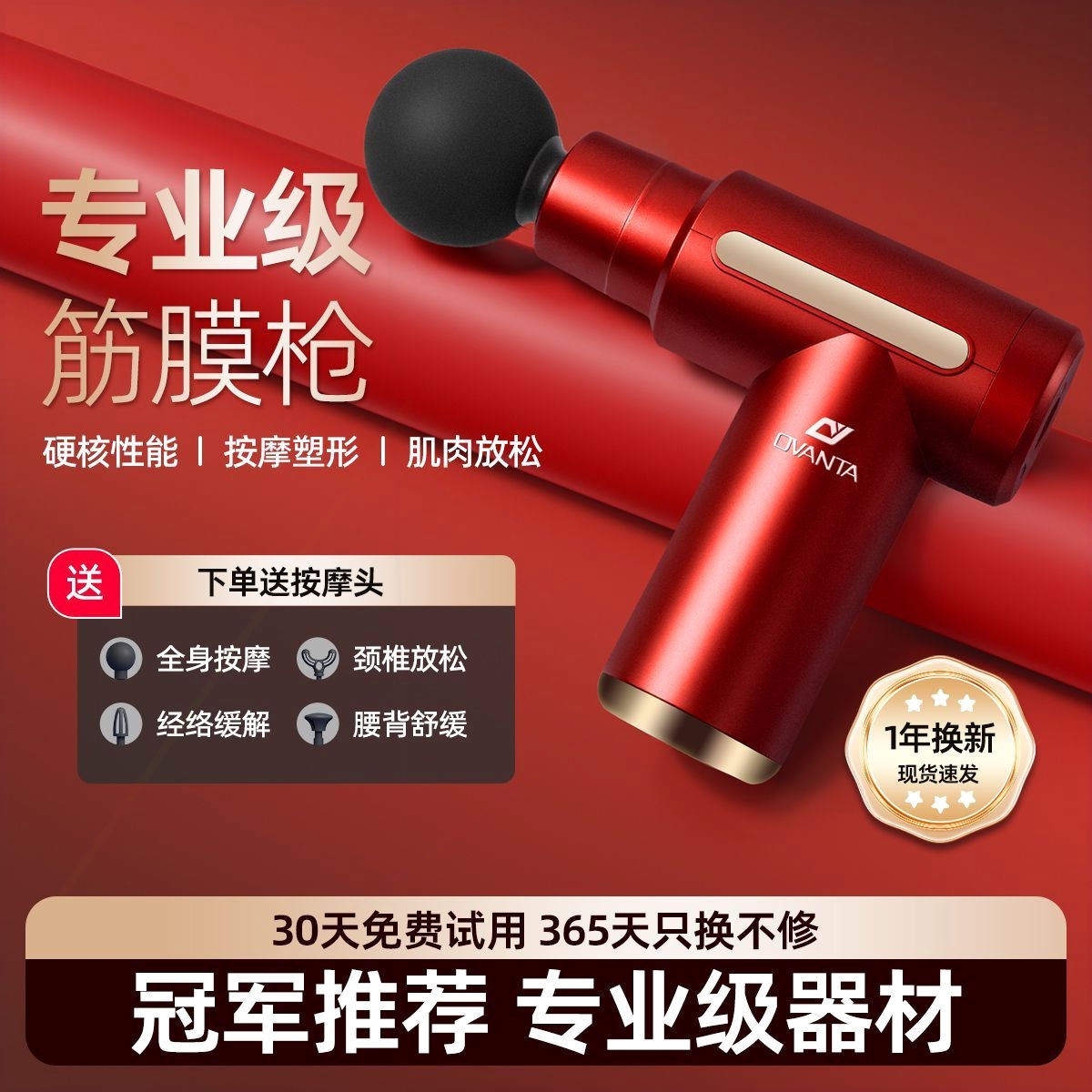 肌筋膜枪女生多功能肌肉颈膜枪迷