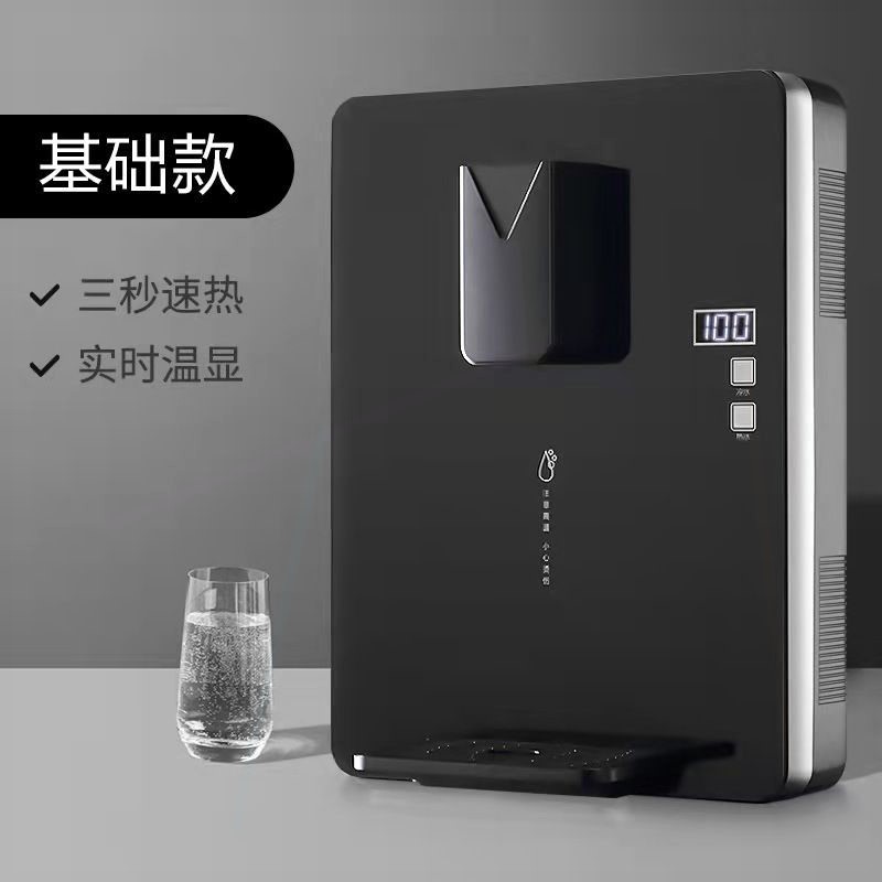 中乐管线机家用速热壁挂式冷热两即热式净水器饮水机用无胆直饮机