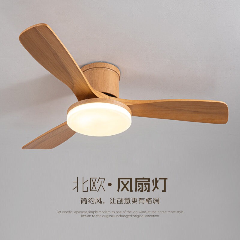 北欧吊扇灯风扇灯餐厅带灯电风扇