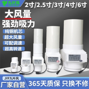 管道风机75换气扇110PVC管排气扇气扇50空调孔排风扇增压卫生间抽