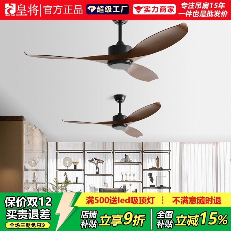 吊扇52寸大风力黑色工业吊扇风扇用静音无灯电风扇北欧商用餐厅家
