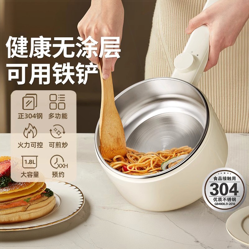 德国Bambetel多功能电煮锅小型电