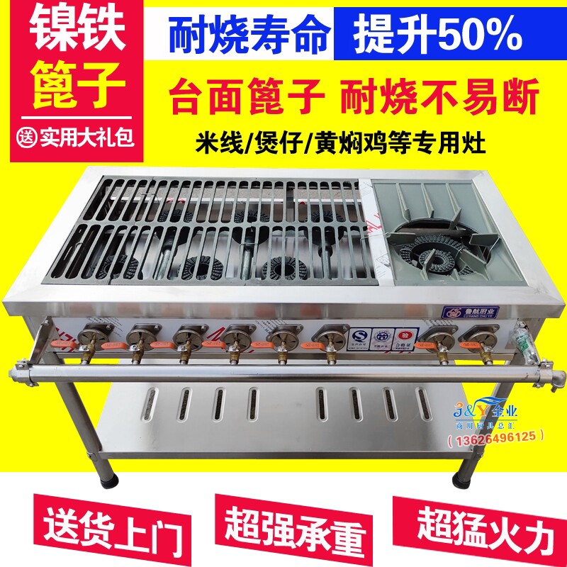 砂锅灶商用韩式煲仔炉多头多眼韩