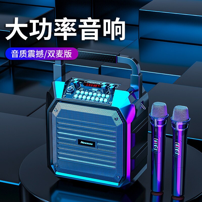 纽曼K99广场舞音响户外音箱k歌大小型蓝牙演出声卡音量手提便携式