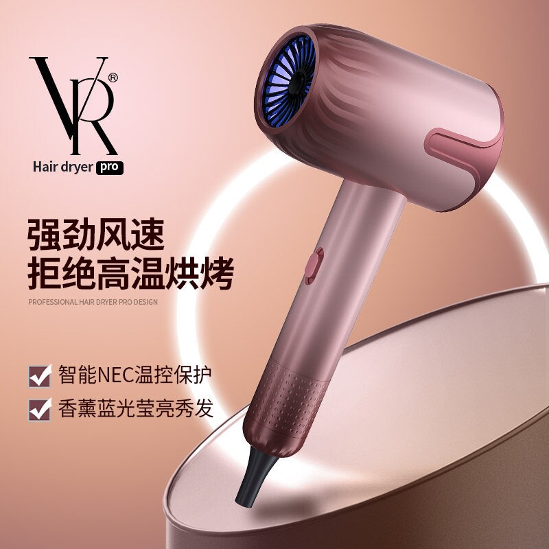 吹风机吹头发家用理发店学生宿舍发恒温吹风筒专用电吹风负离子护