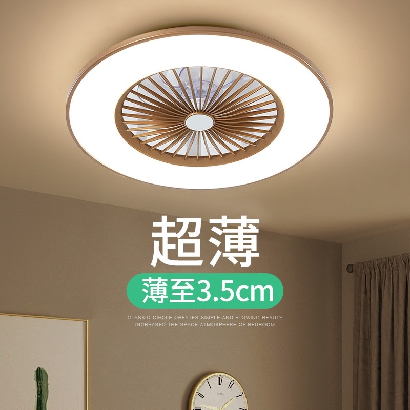 杜光卧室吸顶风扇灯客厅餐厅超薄约一体电风扇吊灯吊扇灯现代简