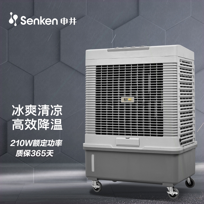 雷豹移动工业冷风机单冷商用制冷