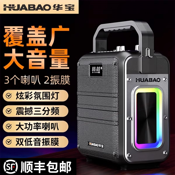 2025新款广场舞户外音响大音量便