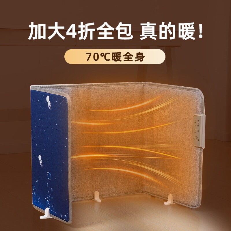 暖腿神器办公室工位桌下取暖器暖