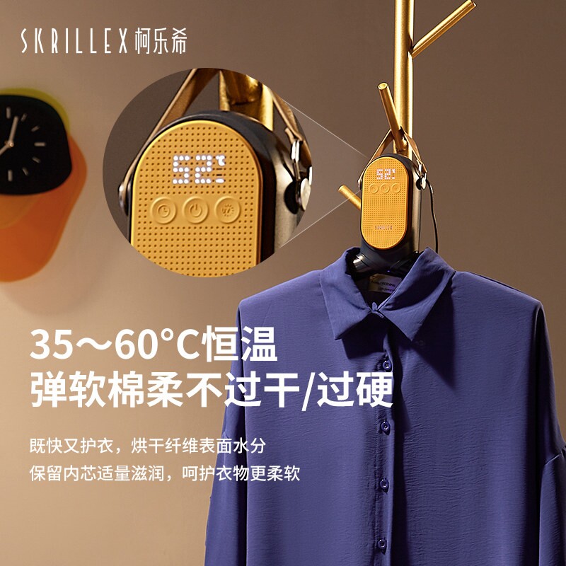 烘干机家用速干衣机旅行折叠晾衣