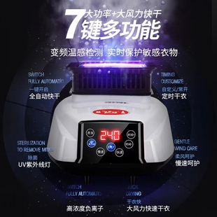 烘干机主机通用干衣机机头家用小率烘干器速干衣型暖风烘衣机大功